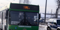 image - Газета Иркутск