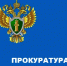 Прокуратурой г. Гуково выявлены нарушения в сфере коммунальных отходов - Администрация г. Гуково