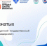 Image Description - ОГПУ