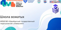 Image Description - ОГПУ