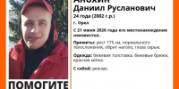 В Орле пятые сутки ищут бритого наголо Даниила Анохина - OrelTimes.Ru