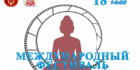 В Туве в рамках буддийского форума пройдет фестиваль буддийского кино - 1-LINE