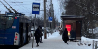 Вологда-поиск - Вологда-поиск