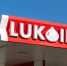 Минфин США продлил лицензию на операции, связанные с продажей Lukoil International - M24.Ru