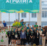 В Тимирязевской академии подвели итоги регионального этапа «АгроЛиги» - РГАУ-МСХА имени К.А. Тимирязева