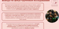 На Общественном совете при комитете по социальной защите населения  обсудили актуальные вопросы поддержки семей - Комитет по соцзащите населения