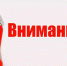 Волжско-Камское межрегиональное управление Росприроднадзора уведомляет о смене адреса местонахождения и почтового адреса в г.Казани Республики Татарстан - Росприроднадзор