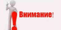 Волжско-Камское межрегиональное управление Росприроднадзора уведомляет о смене адреса местонахождения и почтового адреса в г.Казани Республики Татарстан - Росприроднадзор