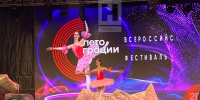 В Калуге проходит фестиваль «Лето грации» - Телерадиокомпания Ника