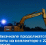 В части Советского района Махачкалы отключат воду из-за ремонта коллектора - РИА Дагестан