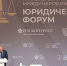 На Международном юридическом форуме говорили об опасности потери контроля над искусственным интеллектом - ГТРК Санкт-Петербург