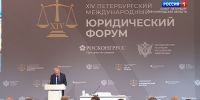 На Международном юридическом форуме говорили об опасности потери контроля над искусственным интеллектом - ГТРК Санкт-Петербург