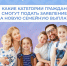 Каким категориям граждан положена семейная выплата? - Таштагольский район