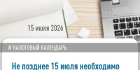 Налоговая инспекция - Буздякский район
