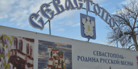 Фото: телеканал «Краснодар» - ТК Краснодар