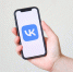 Apple удалил приложения VK из App Store - ТК Первый Тульский