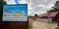 Станьте продолжателем древней церковной традиции! - Вологодская епархия