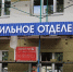 Министр здравоохранения Лариса Тарасова проконтролировала ход капитального ремонта роддома в Канаше - Министерство здравоохранения