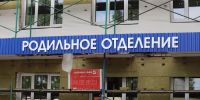 Министр здравоохранения Лариса Тарасова проконтролировала ход капитального ремонта роддома в Канаше - Министерство здравоохранения