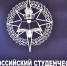 «Всероссийский студенческий корпус спасателей» проводит набор добровольцев - РГАИС