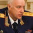 Фото: пресс-служба СК РФ - Cher-Poisk.Ru