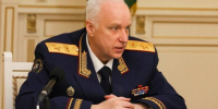 Фото: пресс-служба СК РФ - Cher-Poisk.Ru