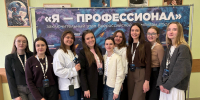 Золотой пьедестал МГПУ: награждение медалистов олимпиады «Я – профессионал» - МГПУ