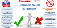 i 6 - Усть-Большерецкий район