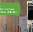 575 детей помогла найти система видеоаналитики «Сфера», которая работает в городском транспорте - Департамент транспорта