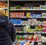 С 1 июля в РФ изменится перечень продуктов, облагаемых НДС по ставке 10 процентов - Петербургский дневник