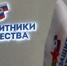 Фонд «Защитники Отечества» содействует ветеранам СВО в получении новых навыков и профессиональной реализации - Kolyma.Ru