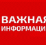 В настоящий момент объявлена беспилотная опасность - Газета Истра сегодня