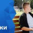 Поздравляем с Днём молодёжи - КнАГУ