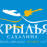 уакука - Газета Советский Сахалин