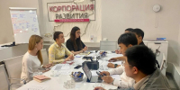Корпорации развития Забайкалья - Забайкальский рабочий