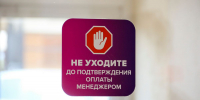 Губернатор Томенко поручил выделить без торгов землю под распредцентр Wildberries - Сетевое издание Толк