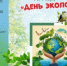 Куда пойдем в выходные 27 и 28 июня?  - KamchatkaMedia.Ru