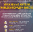 Всемирный день борьбы с наркотиками: Находка напоминает о работе анонимного чат-бота - Администрация Находкинского городского округа
