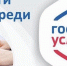 В целях повышения качества и доступности, для вашего удобства на сайте министерства в разделе «Услуги, меры поддержки» размещен перечень услуг, оказываемых в электронном виде, с активными ссылками на портал госуслуг - Министерство имущественных и земельных отношений