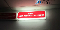 Жительницу Бурятии осудили за насилие над дознавателем - ИА Байкал-Daily