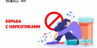 Мероприятие в рамках дня борьбы с наркоманией и незаконным оборотом наркотиков - Музейно-мемориальный комплекс Победа