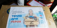 Сахалинцы собрали и отправили 10 тонн гуманитарной помощи бойцам СВО - Baikal24.Ru