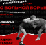 Чем заняться на выходных в Биробиджане?  Афиша мероприятий - ИА Eaomedia.Ru