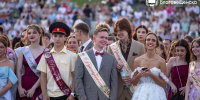 В День молодёжи в Благовещенске временно ограничат движение на нескольких улицах - Администрация г. Благовещенск