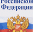 Власть и народ… Кто кого?.. - Газета Кузнецкий рабочий