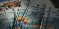 Турпоток в Хабаровском крае вырос почти на 50 % - Телеканал Хабаровск