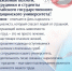 cc8f866e-1b0f-4ad2-a260-43c915a20b12.jpg - АГМУ