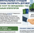 Собственники твердых коммунальных отходов обязаны заключить договор на оказание услуг по обращению с твердыми коммунальными отходами с региональным оператором - Хангаласский улус