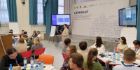 seminar3 260626 - Газета Магаданская правда