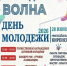 350ff72b-645c-4c3a-aa2e-4f19c39608b8.jpg - Киренский район